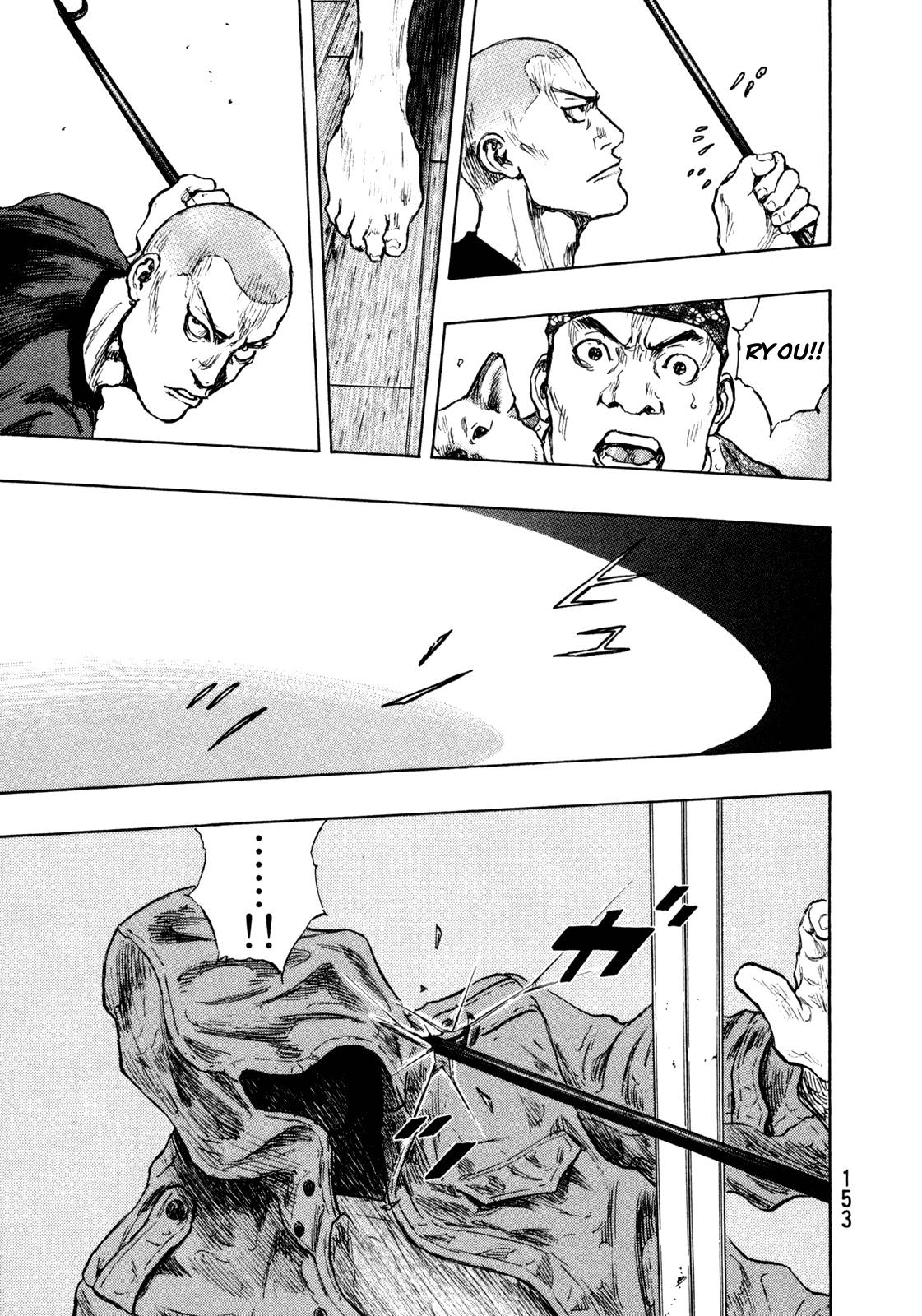 Page 5 of Chapter 279