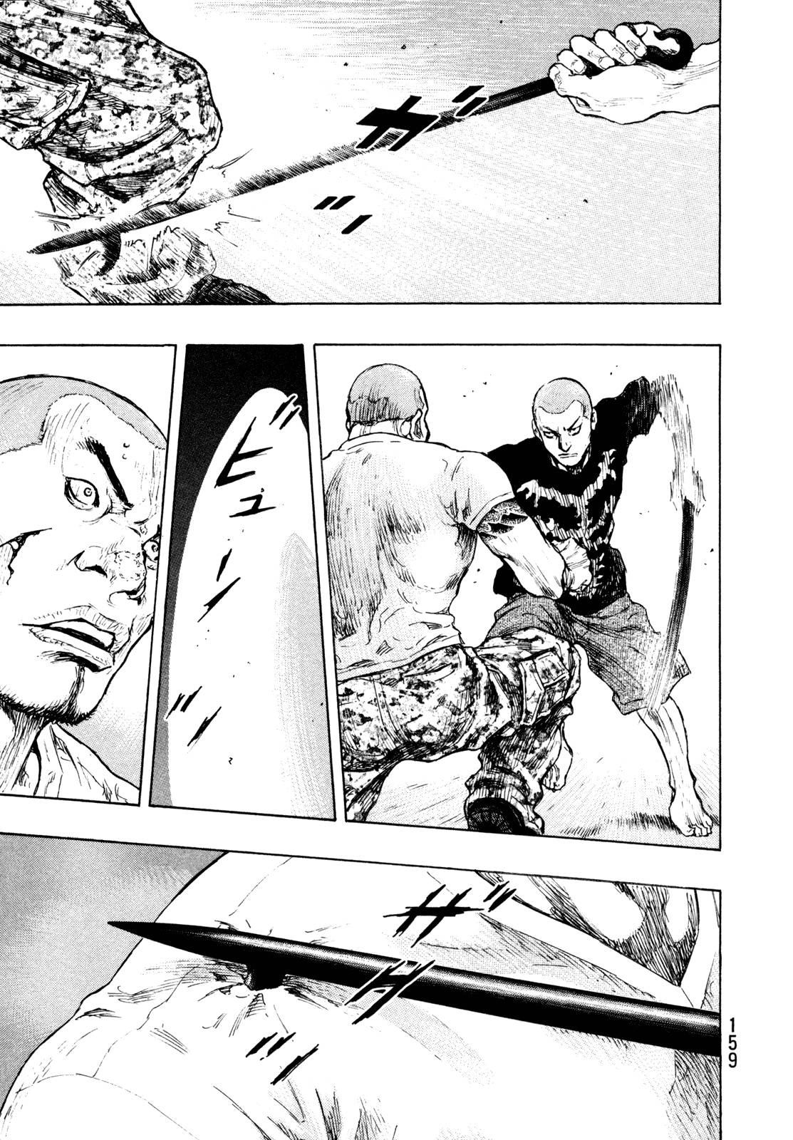 Page 11 of Chapter 279