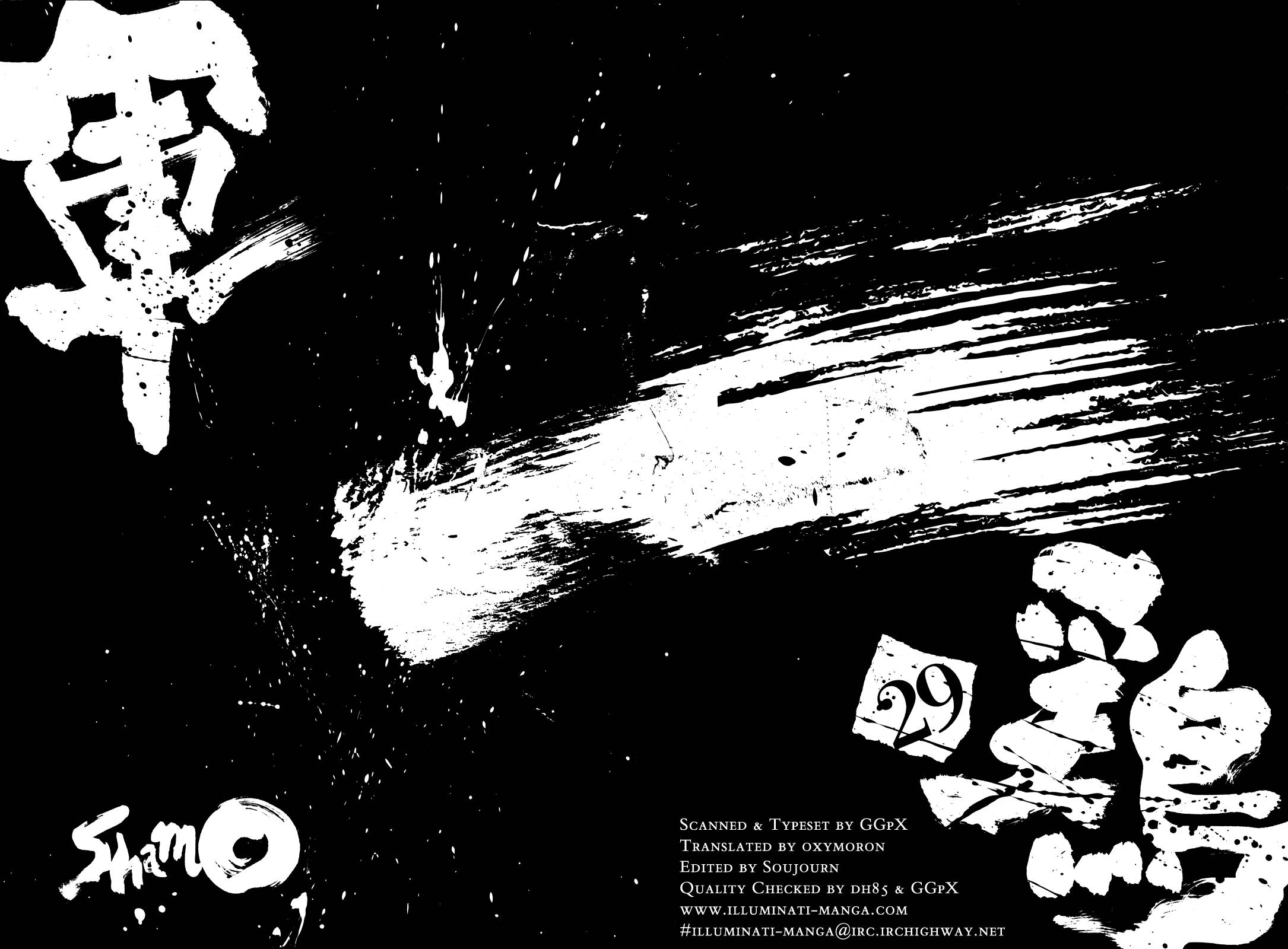 Page 4 of Chapter 281