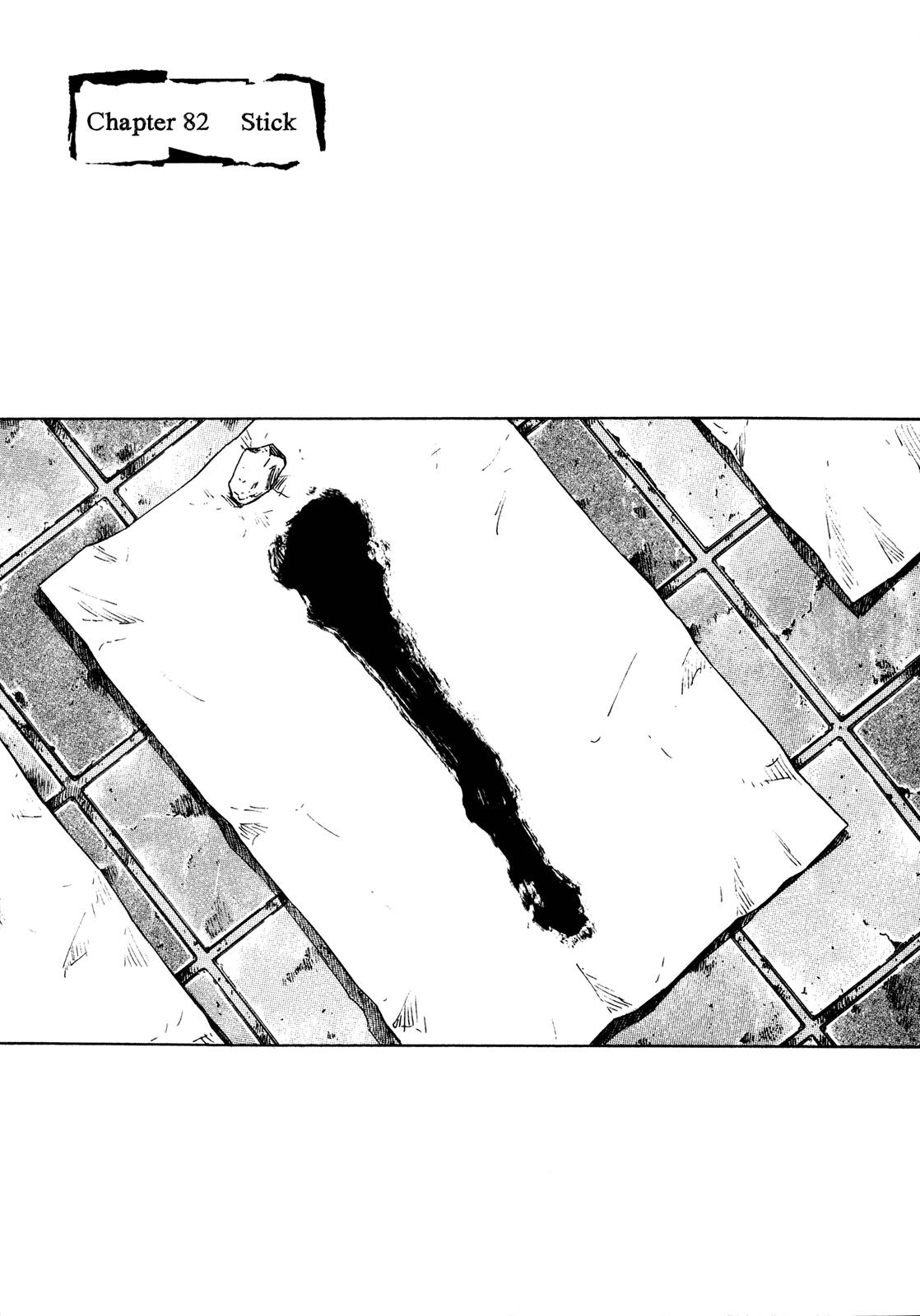 Page 1 of Chapter 282