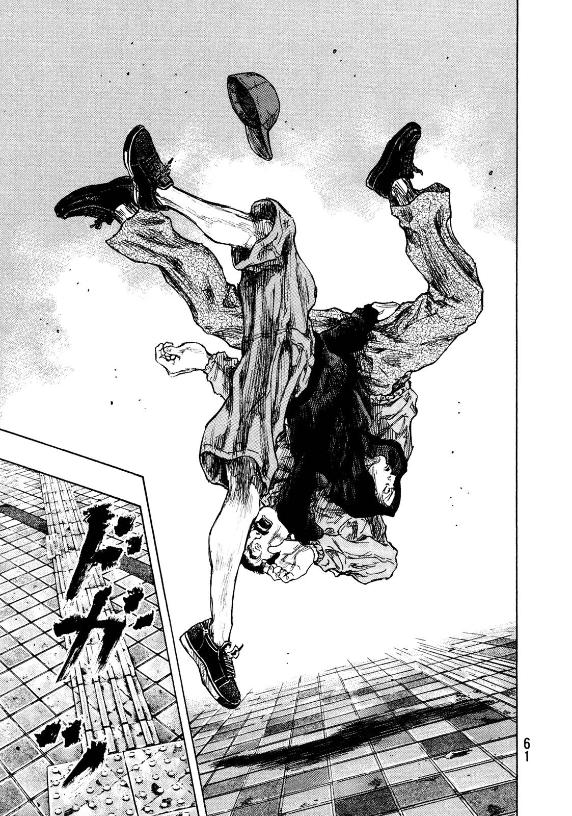 Page 17 of Chapter 283