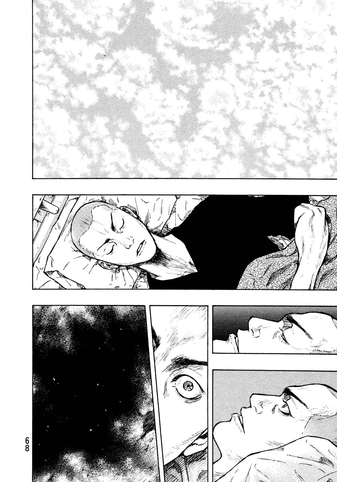 Page 4 of Chapter 284