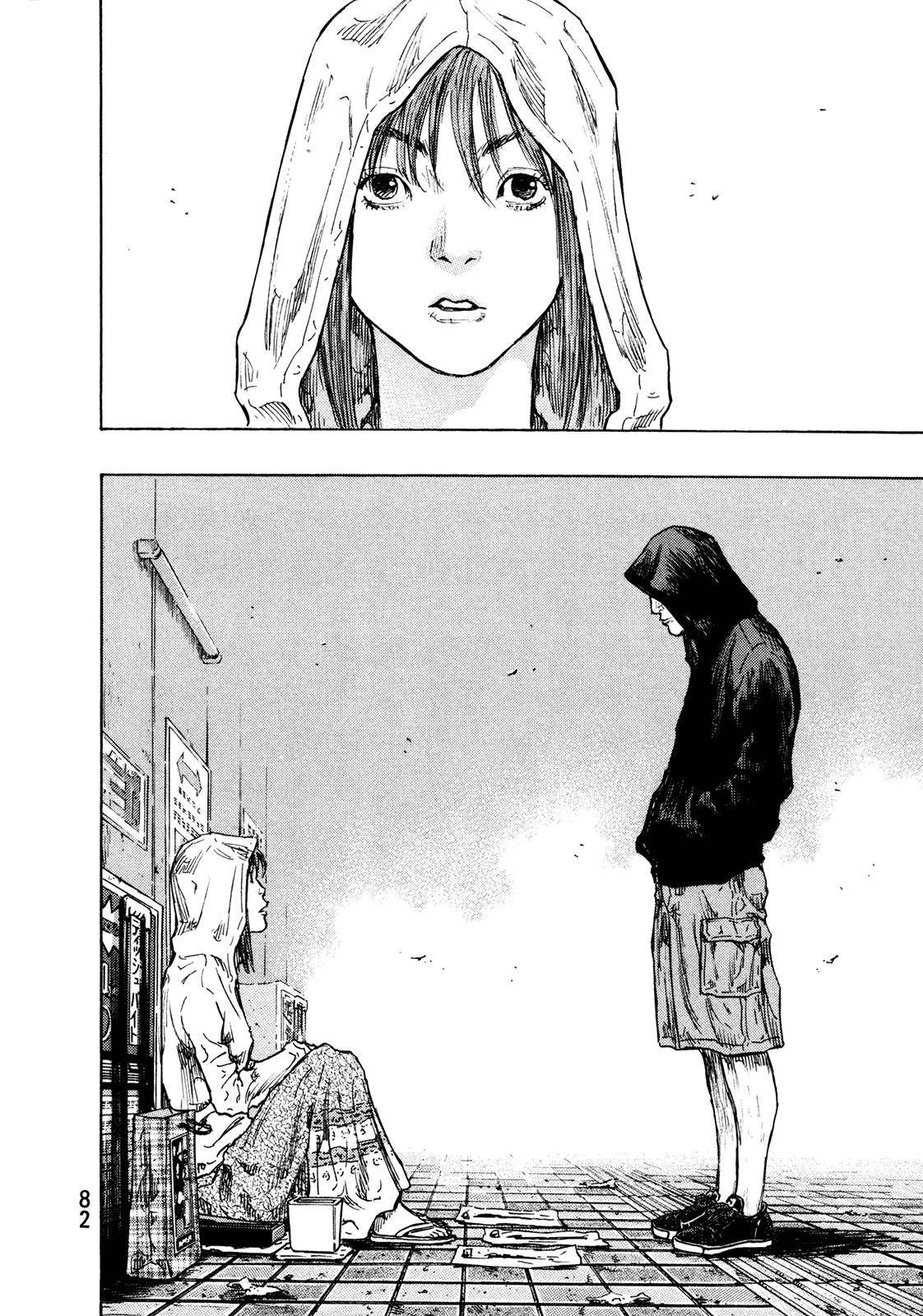 Page 17 of Chapter 284