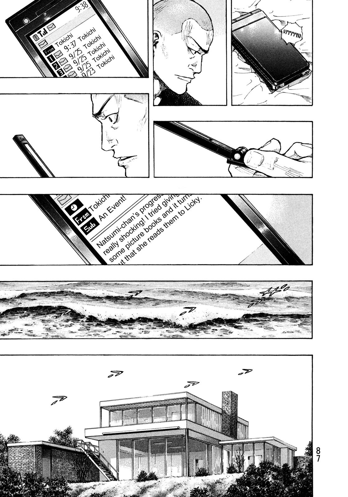 Page 3 of Chapter 285