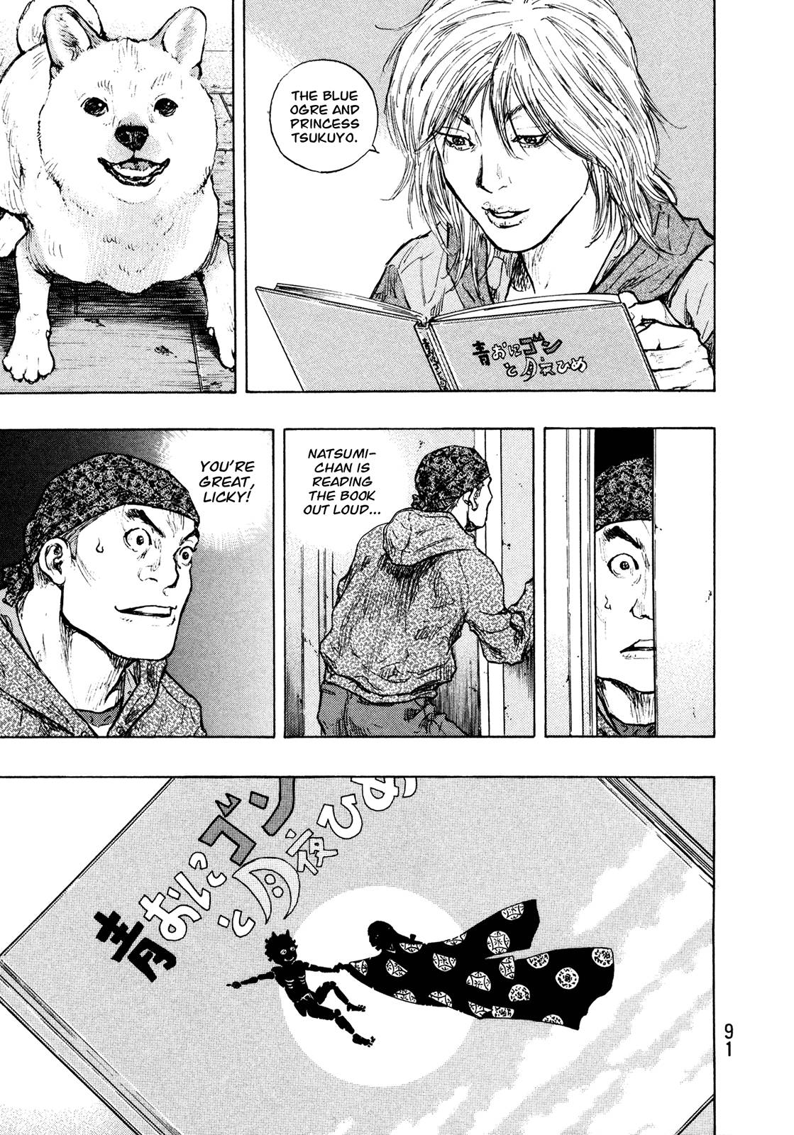 Page 7 of Chapter 285