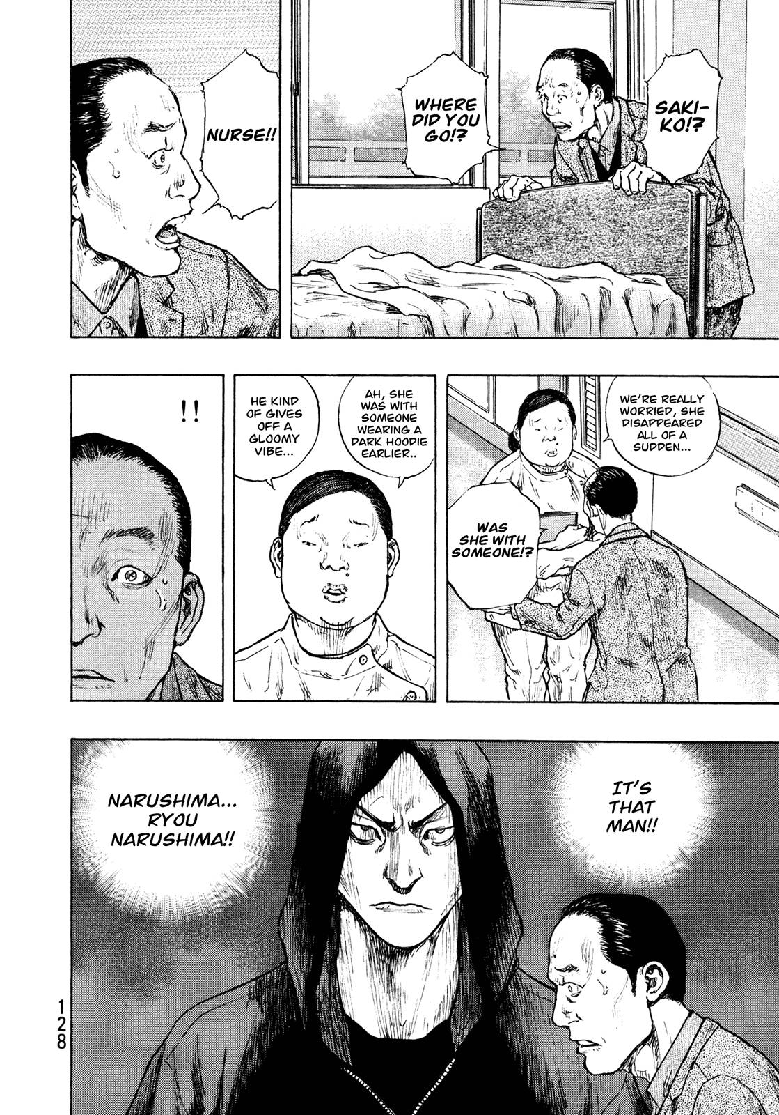 Page 4 of Chapter 287
