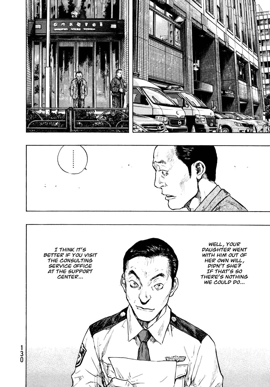 Page 6 of Chapter 287