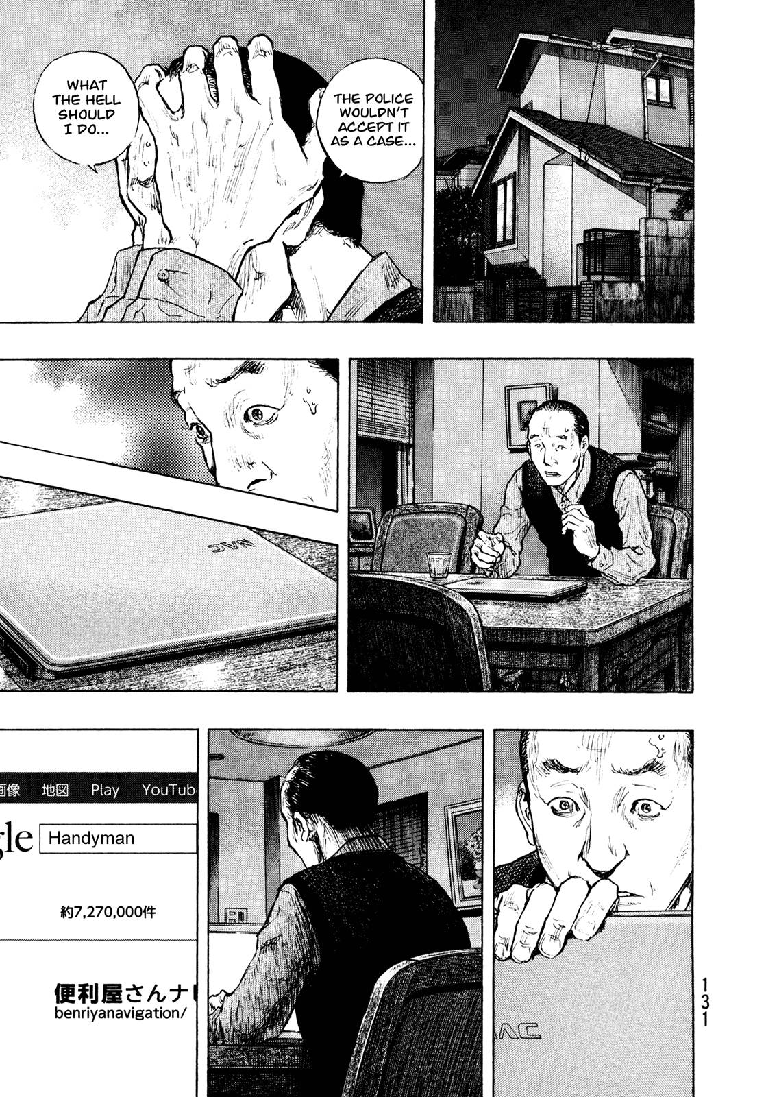 Page 7 of Chapter 287