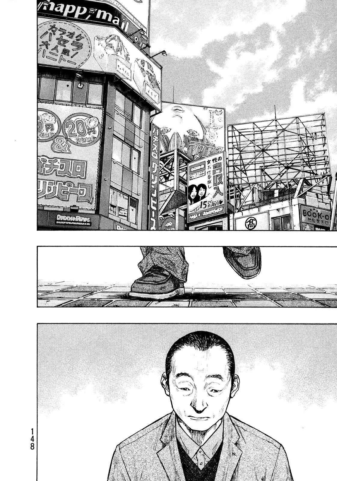 Page 2 of Chapter 288