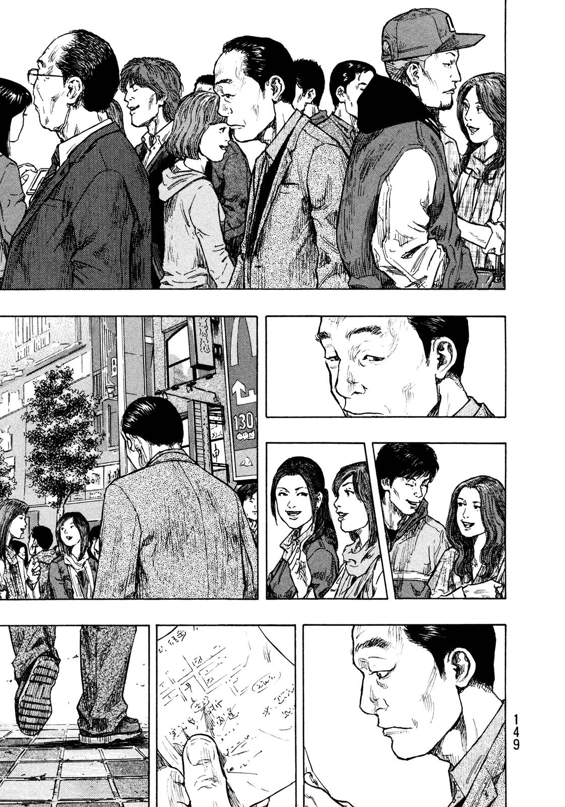 Page 3 of Chapter 288
