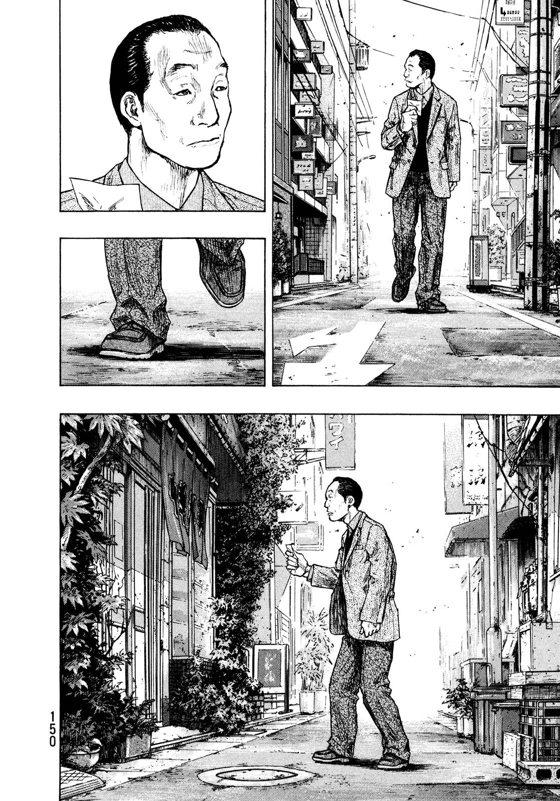 Page 4 of Chapter 288
