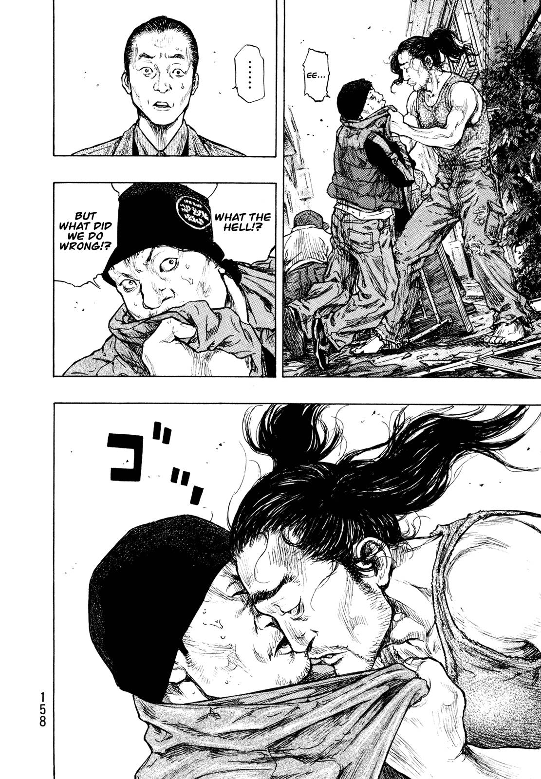 Page 11 of Chapter 288