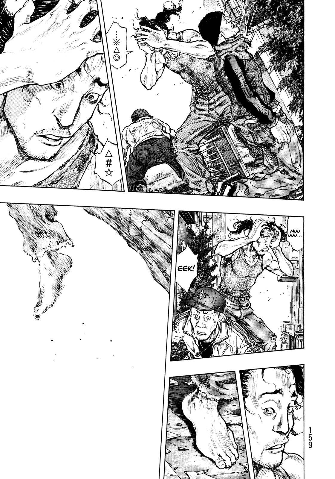 Page 12 of Chapter 288