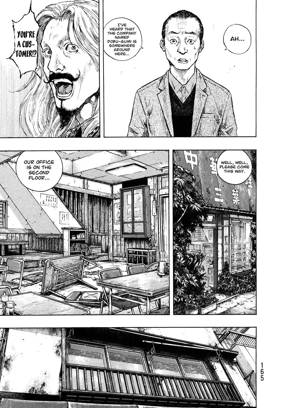 Page 18 of Chapter 288