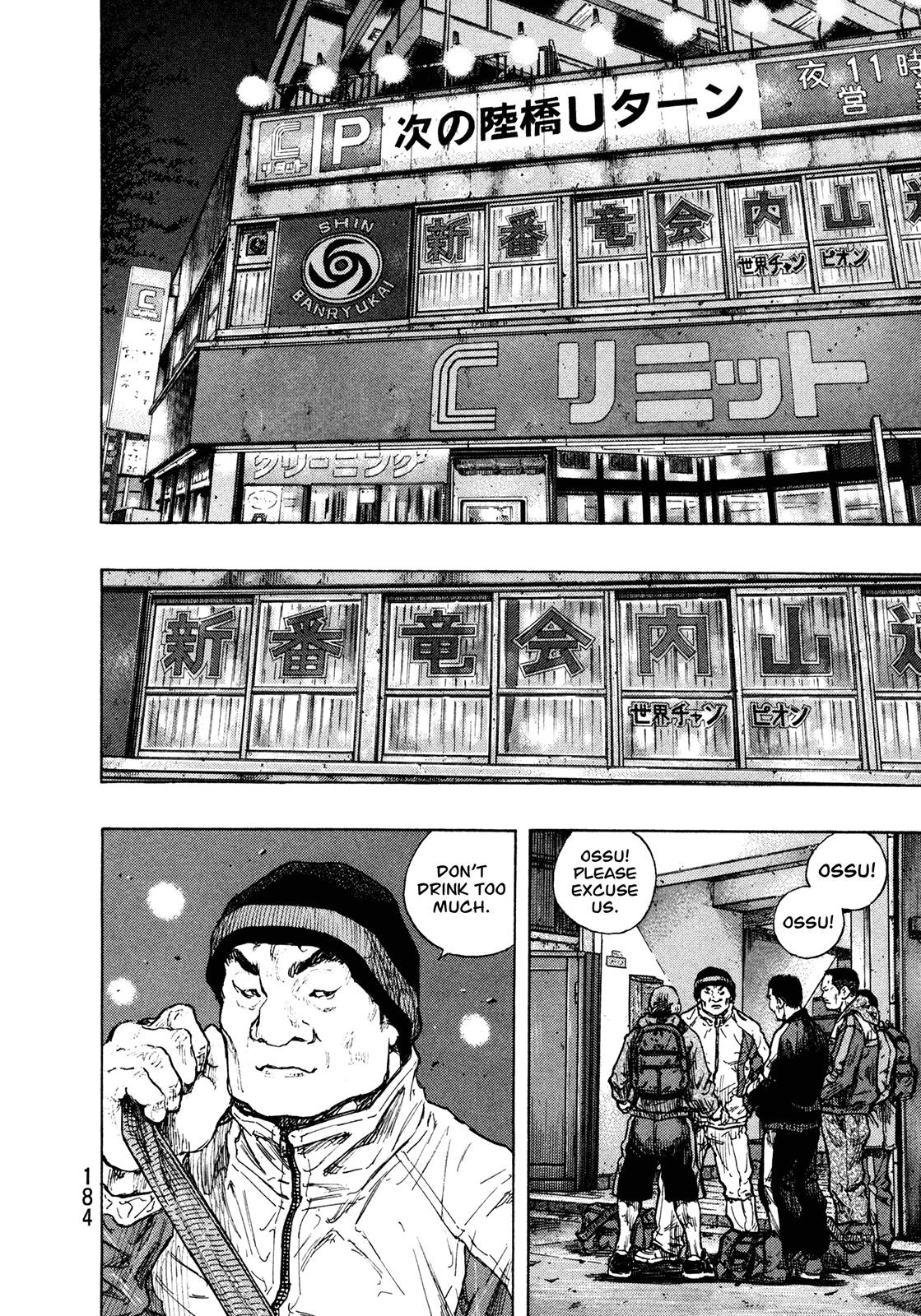 Page 17 of Chapter 289