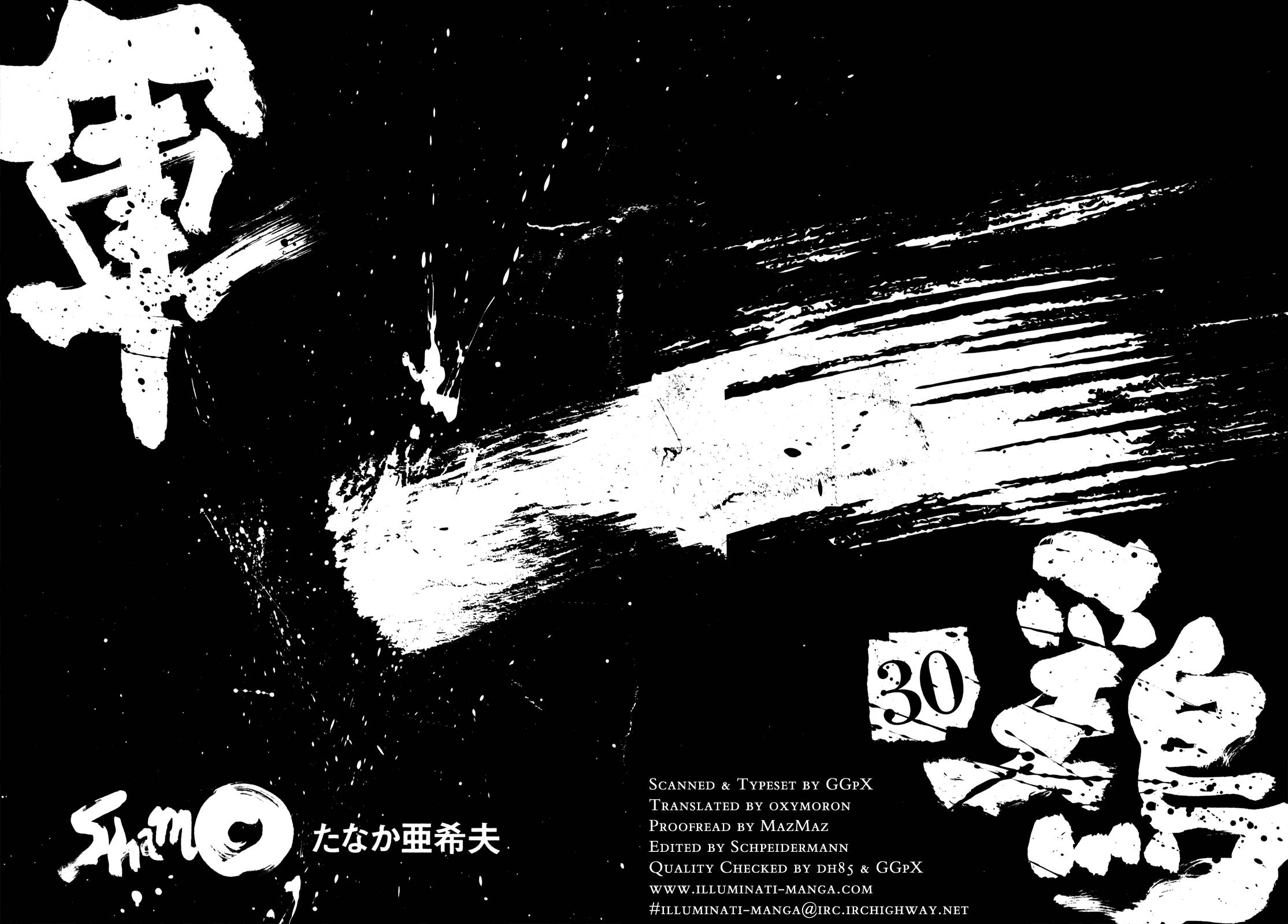 Page 4 of Chapter 290