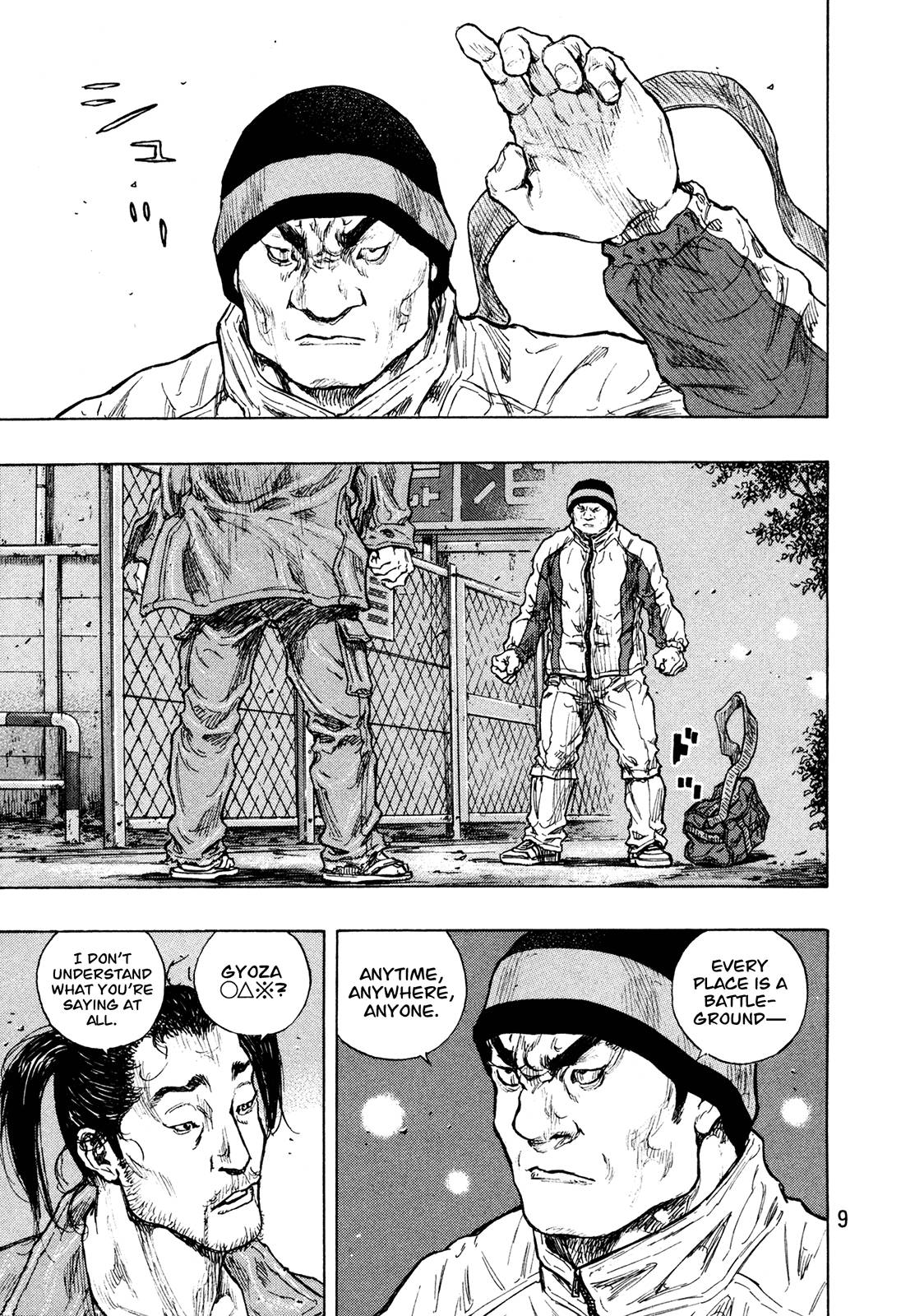 Page 10 of Chapter 290