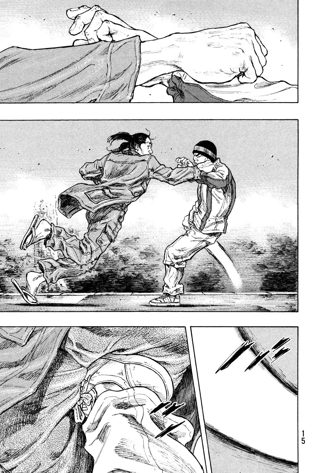 Page 16 of Chapter 290
