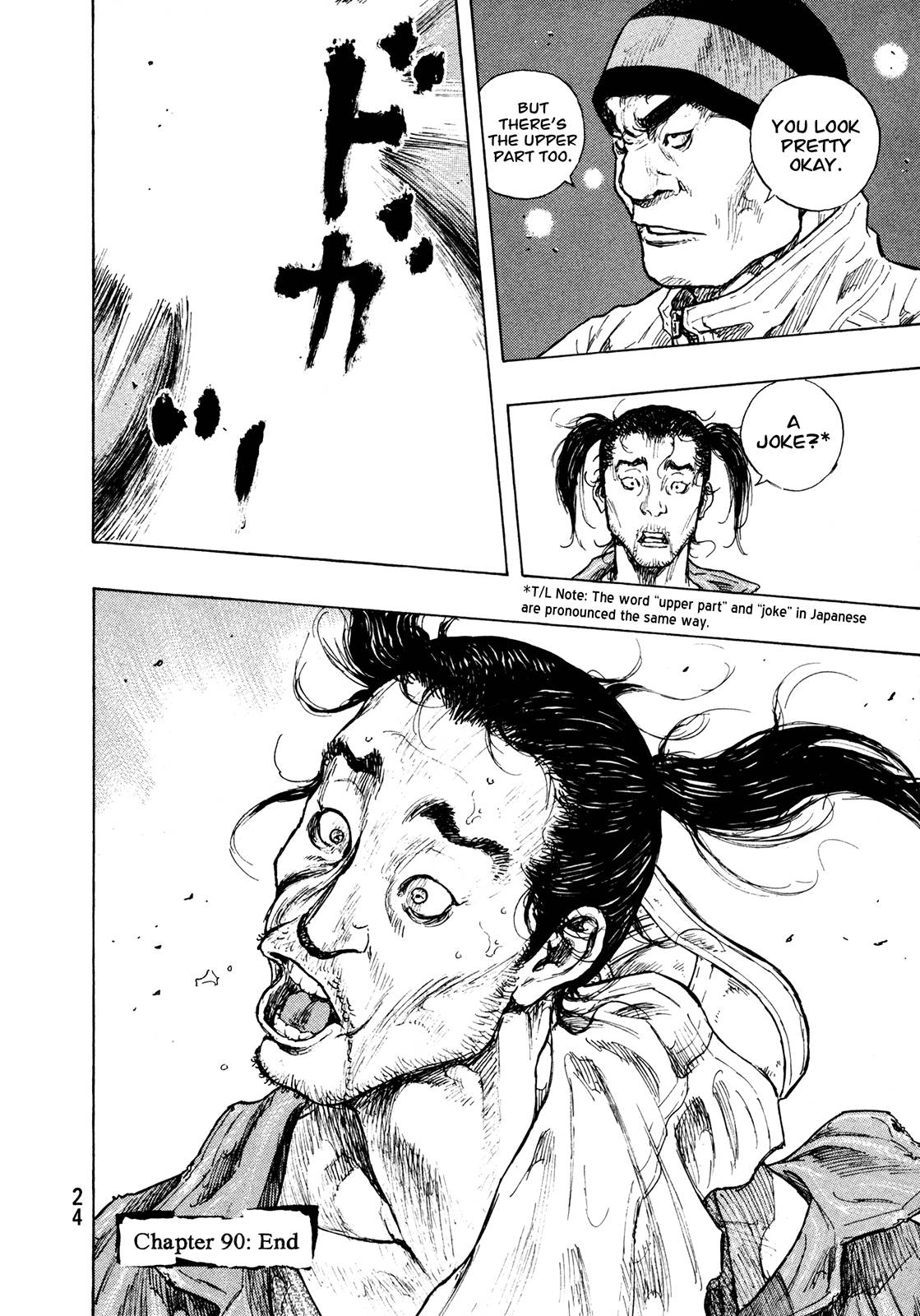 Page 25 of Chapter 290
