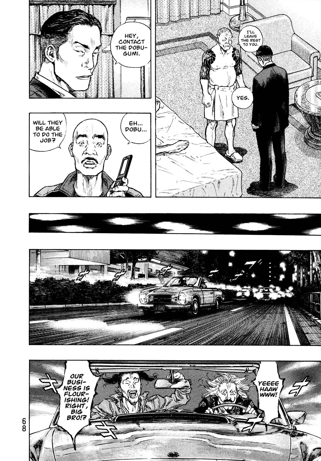 Page 4 of Chapter 293