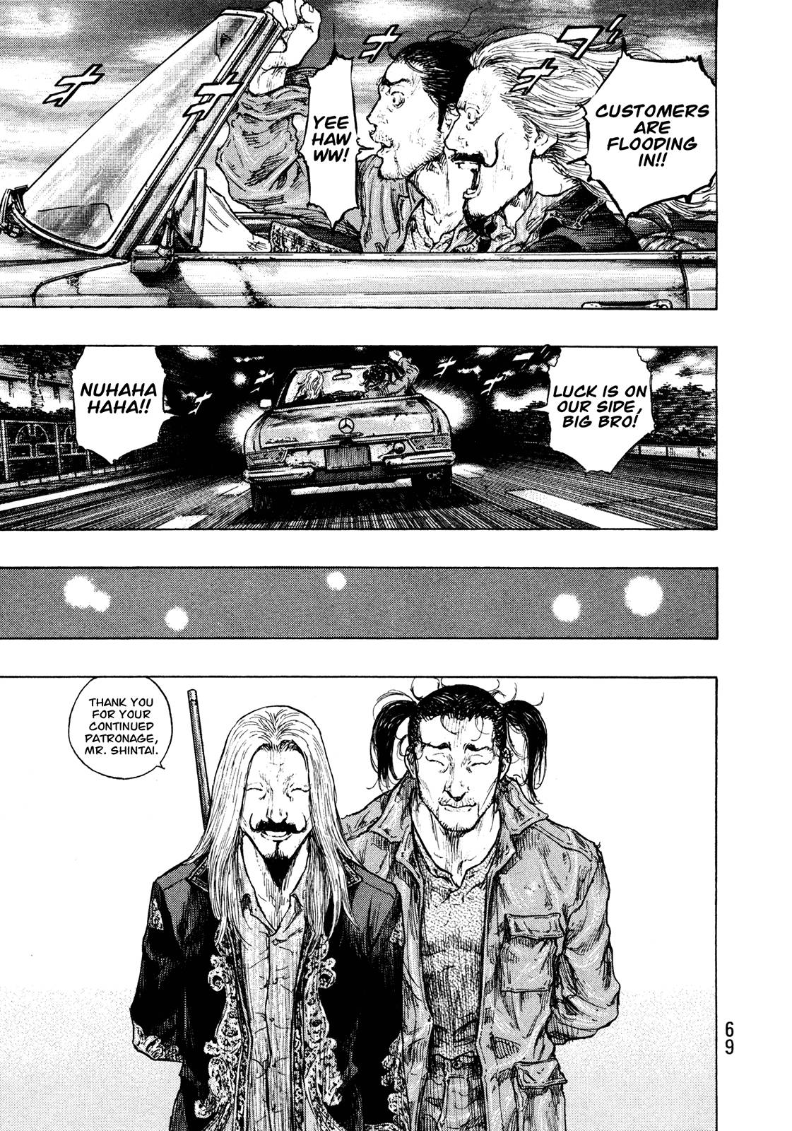 Page 5 of Chapter 293