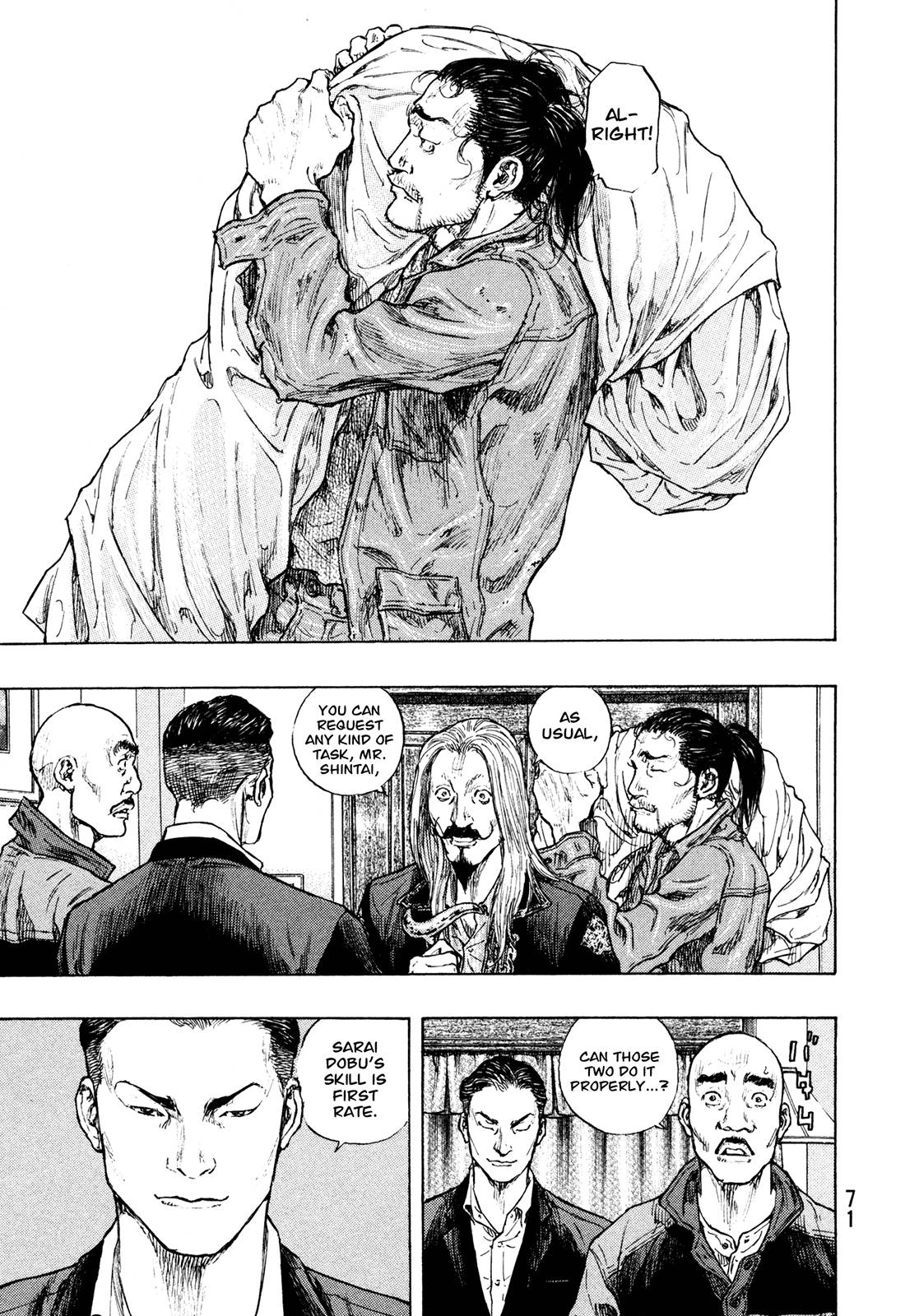 Page 7 of Chapter 293