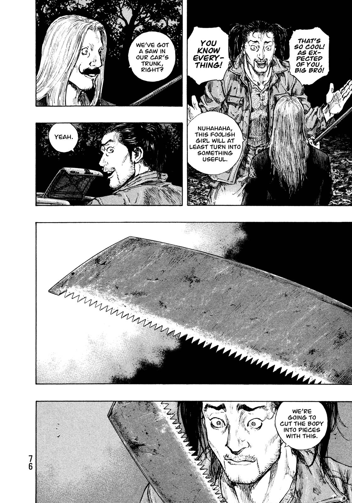 Page 12 of Chapter 293