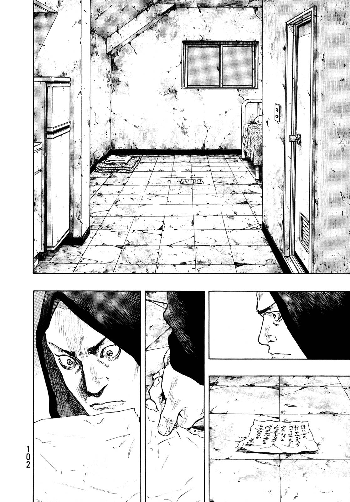 Page 15 of Chapter 294