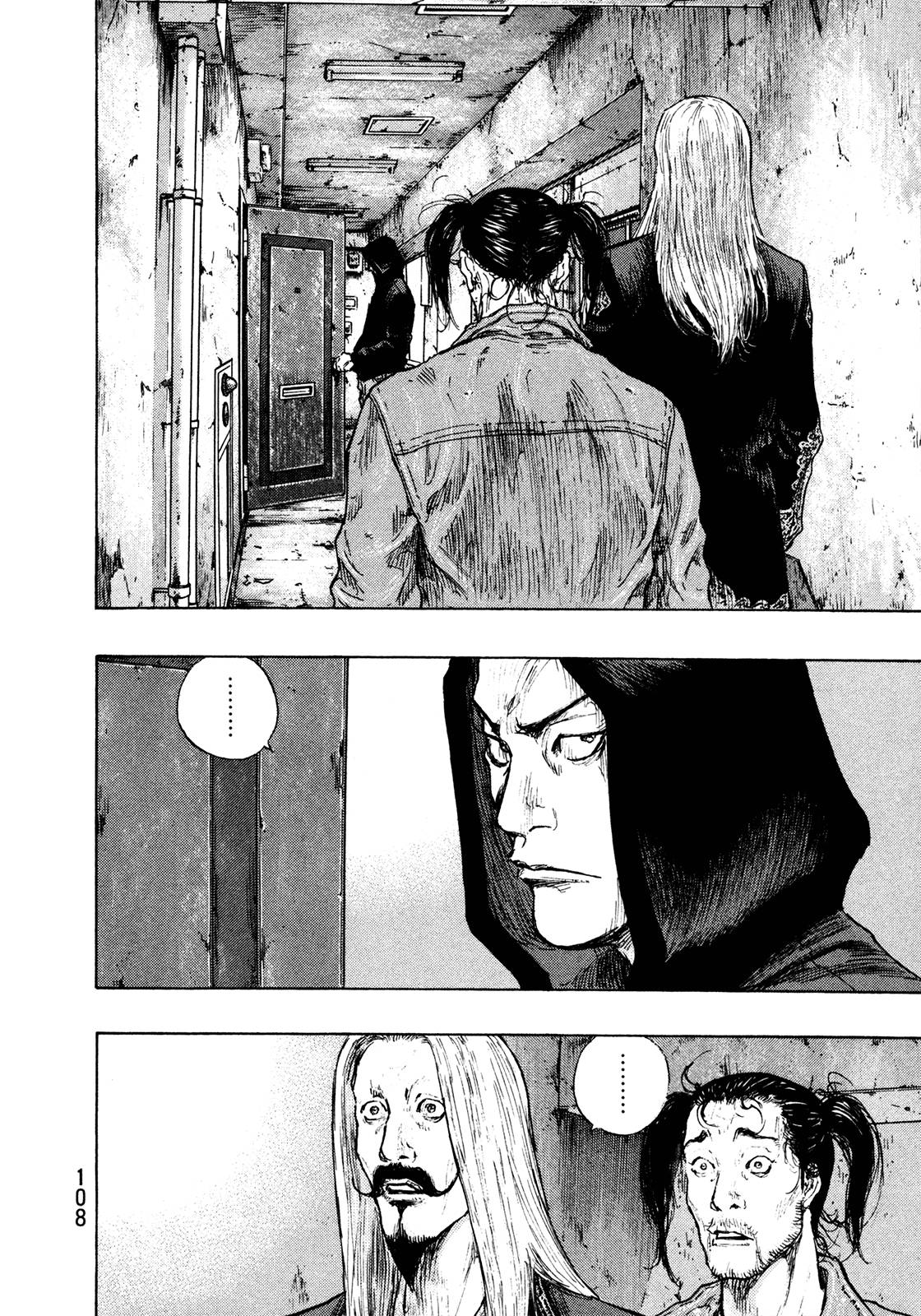 Page 4 of Chapter 295
