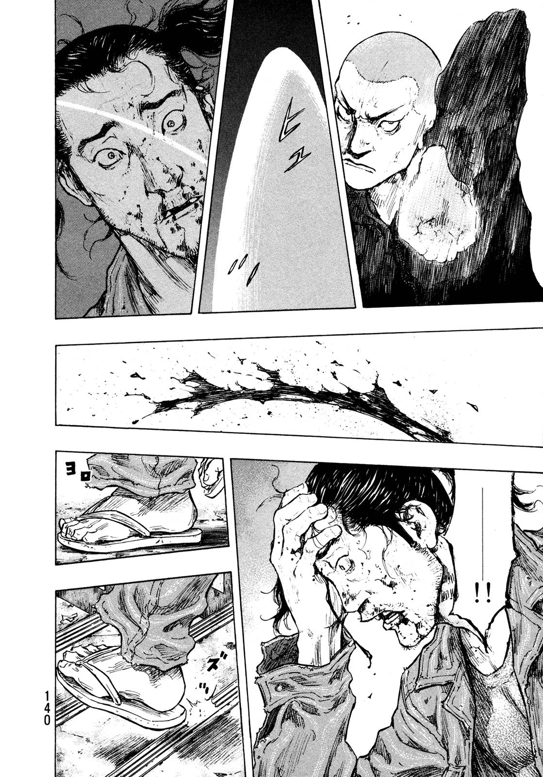 Page 16 of Chapter 296