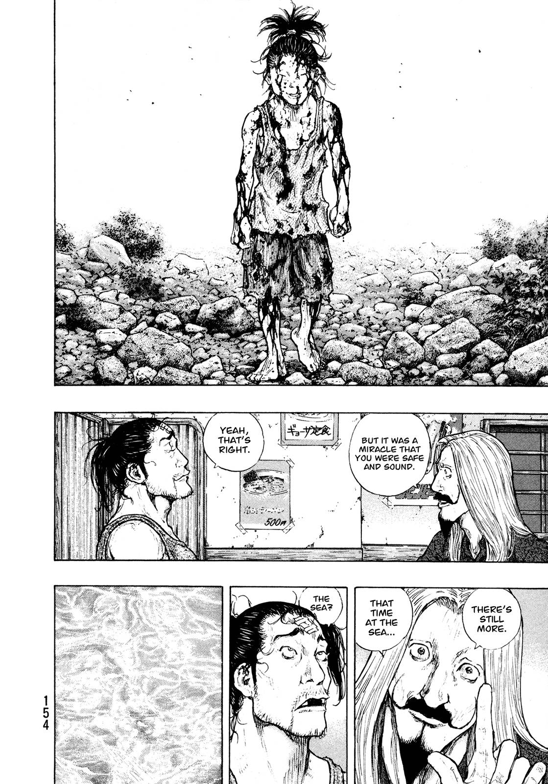 Page 8 of Chapter 297