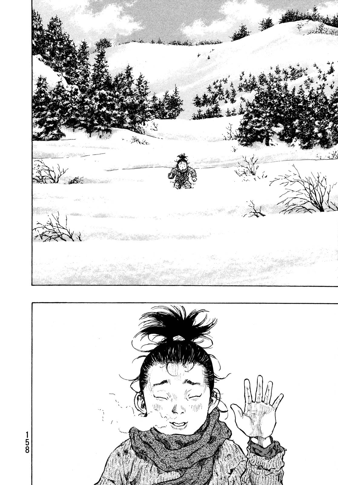 Page 12 of Chapter 297