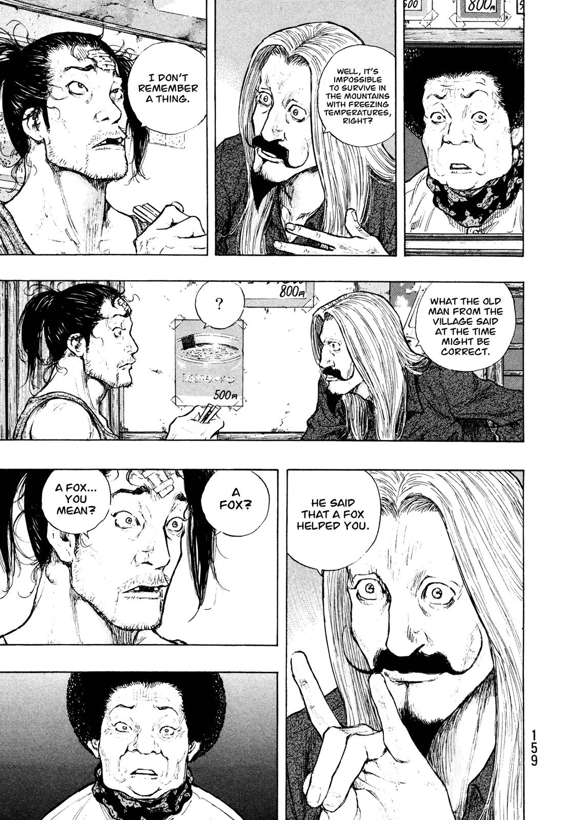 Page 13 of Chapter 297
