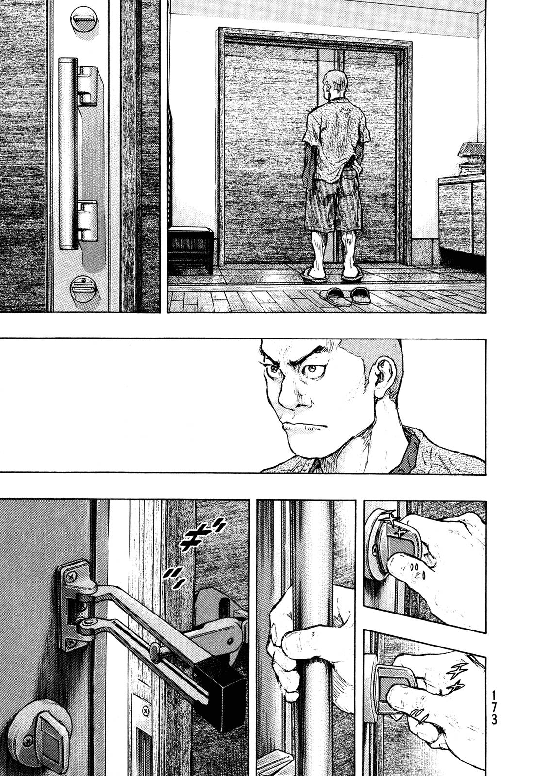 Page 7 of Chapter 298