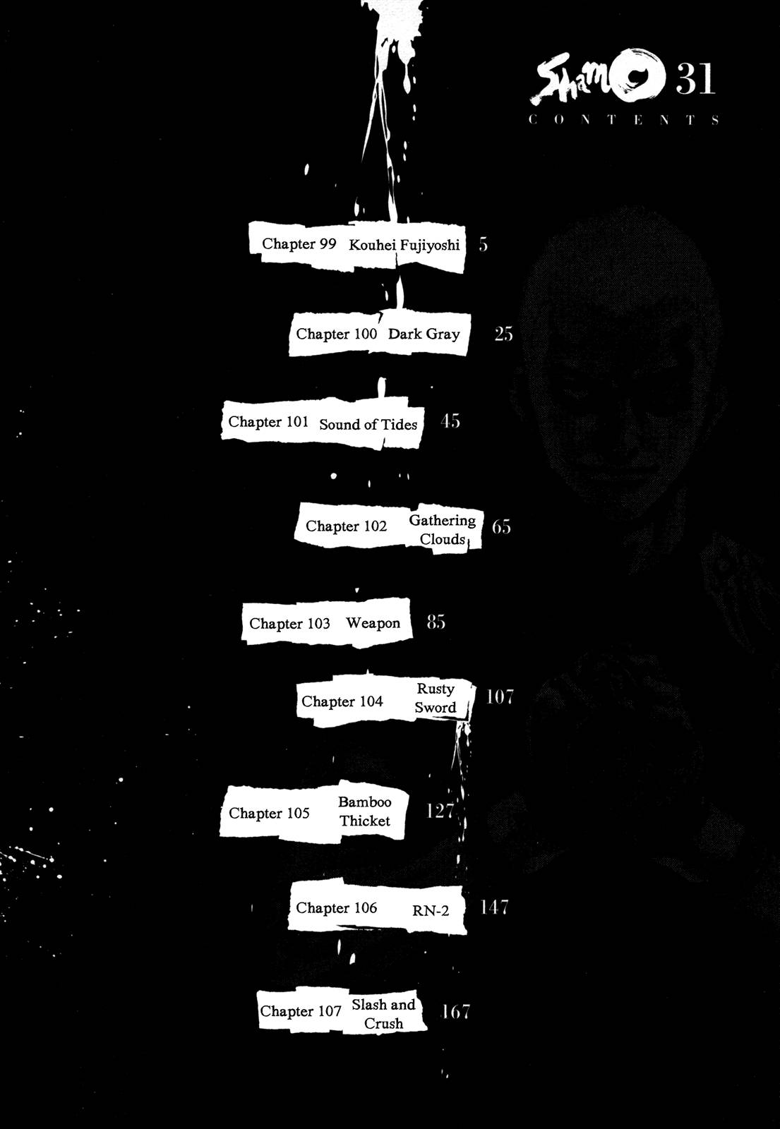 Page 5 of Chapter 299