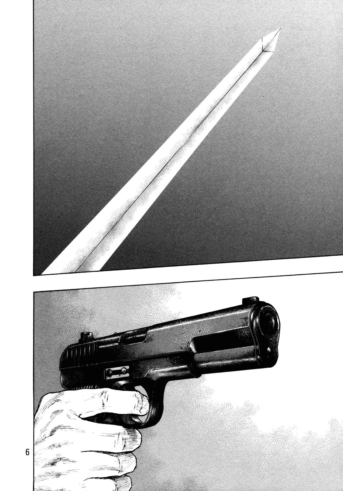 Page 7 of Chapter 299