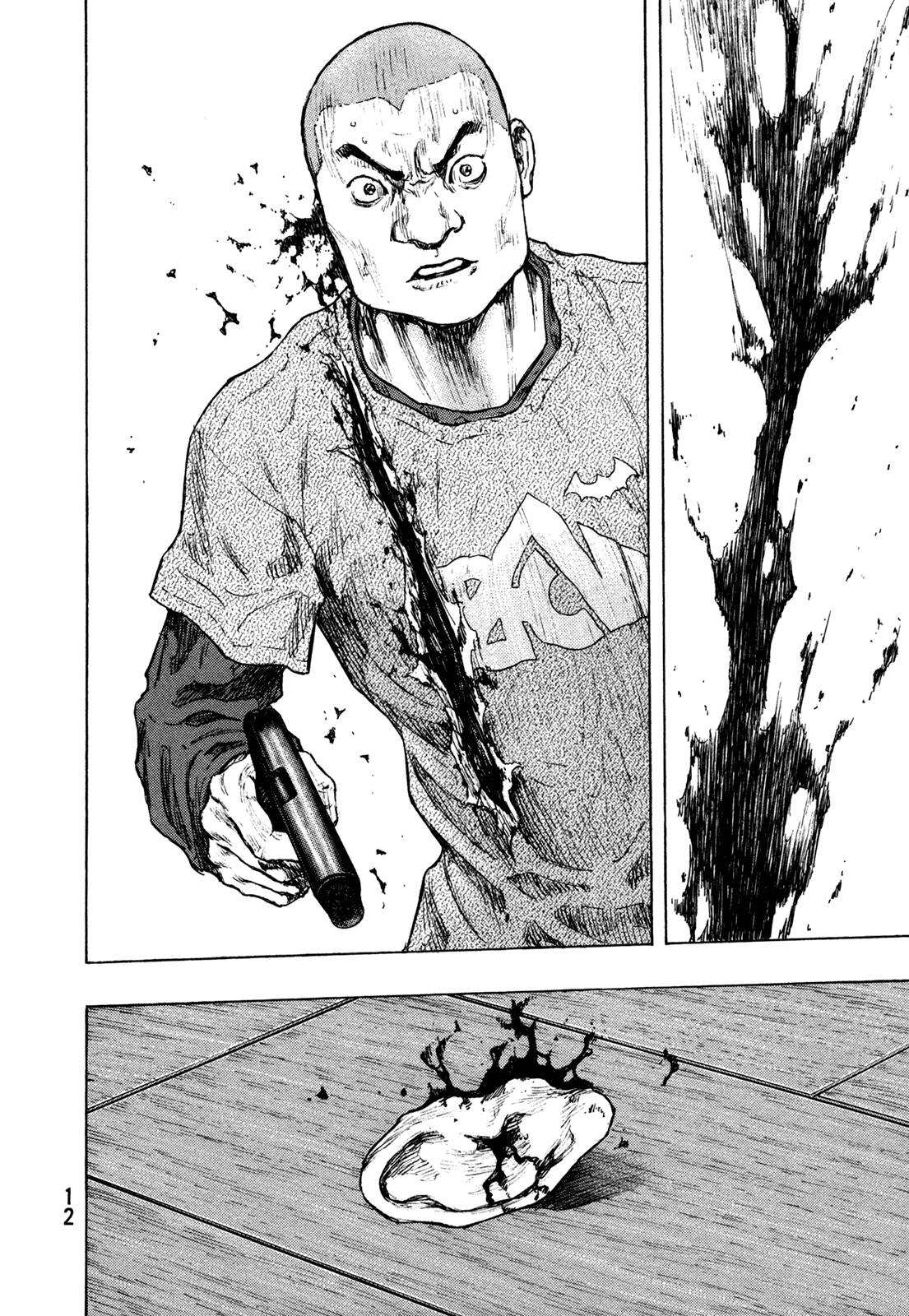 Page 13 of Chapter 299