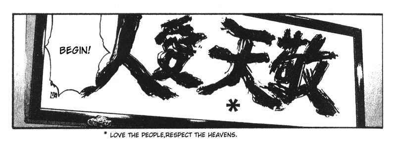 Page 21 of Chapter 30