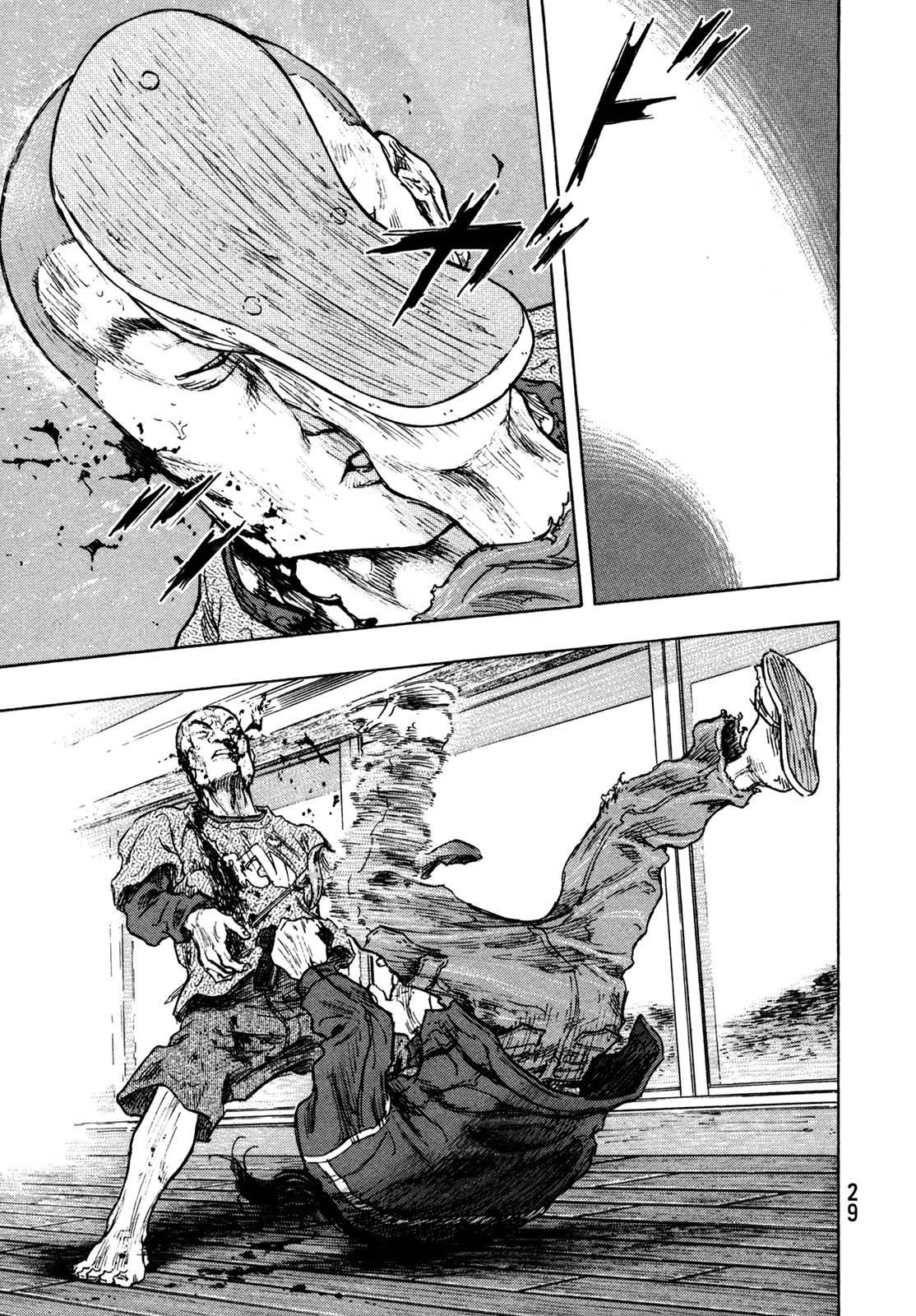Page 5 of Chapter 300