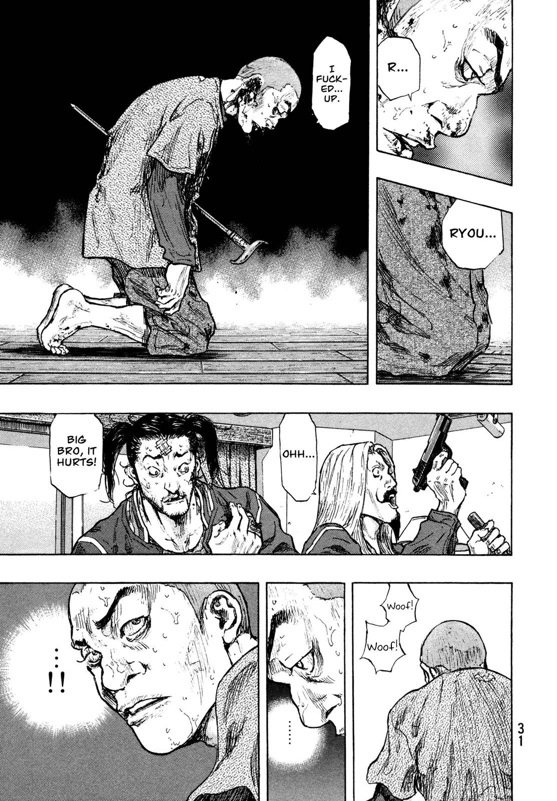 Page 7 of Chapter 300
