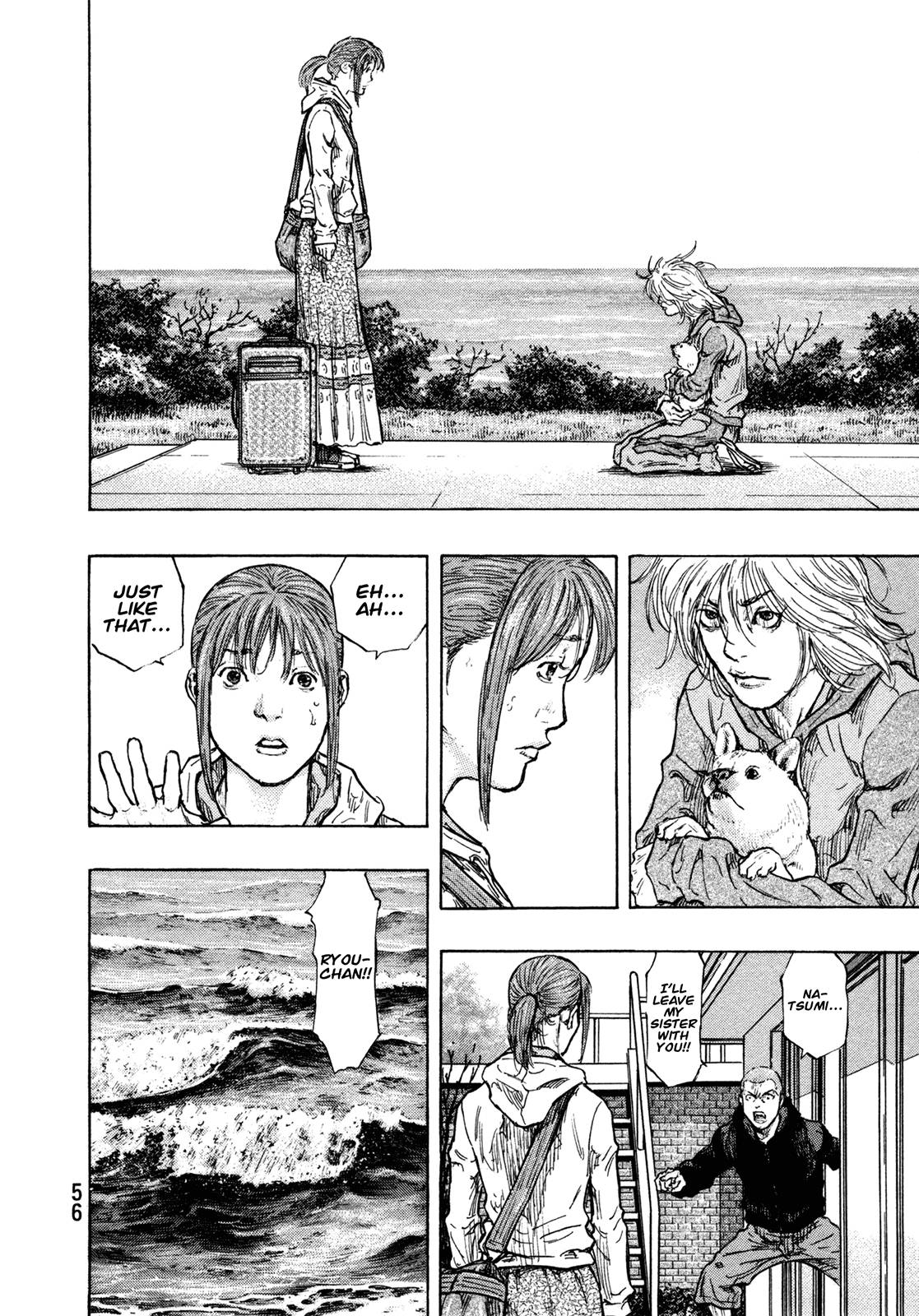 Page 12 of Chapter 301