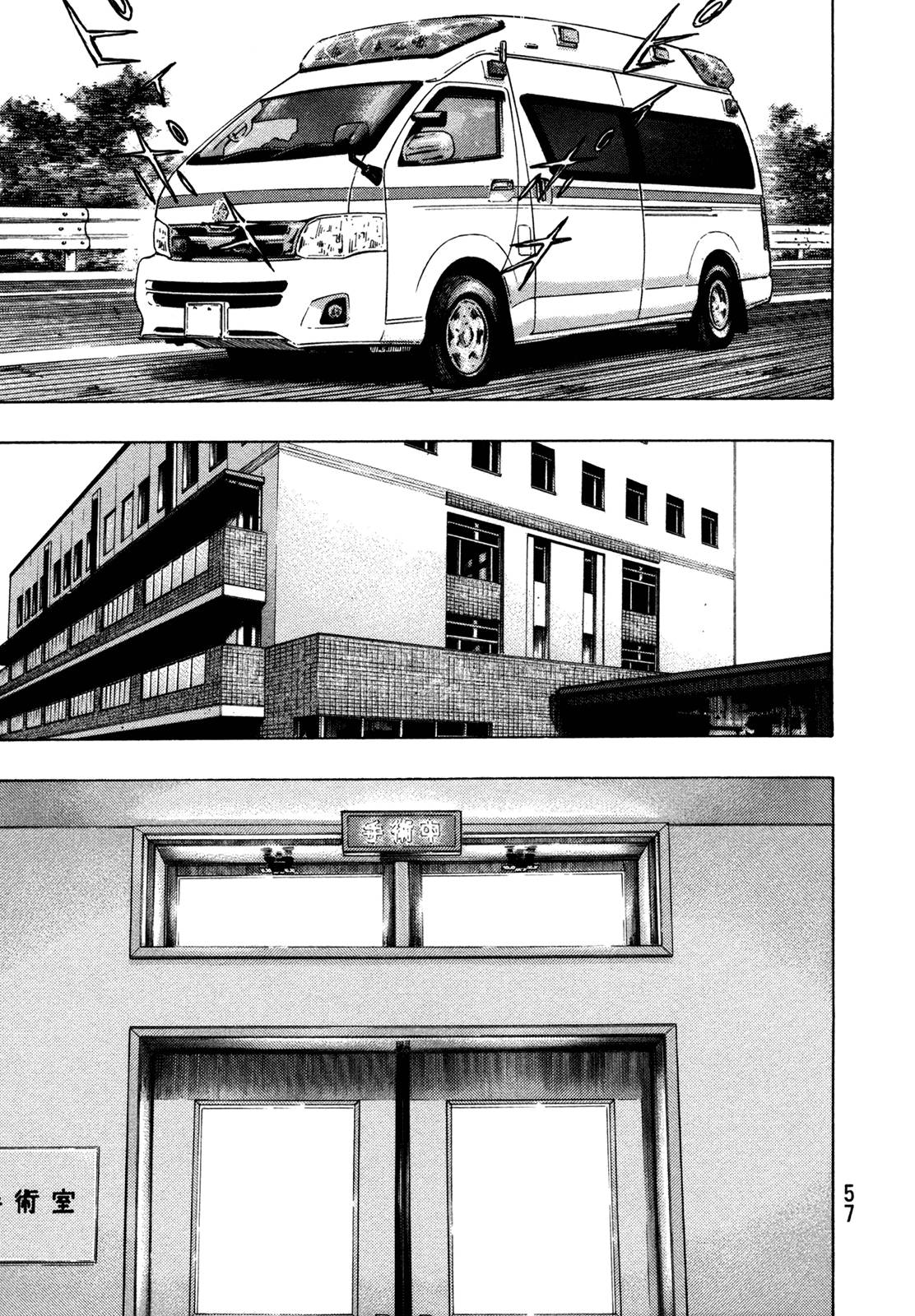 Page 13 of Chapter 301