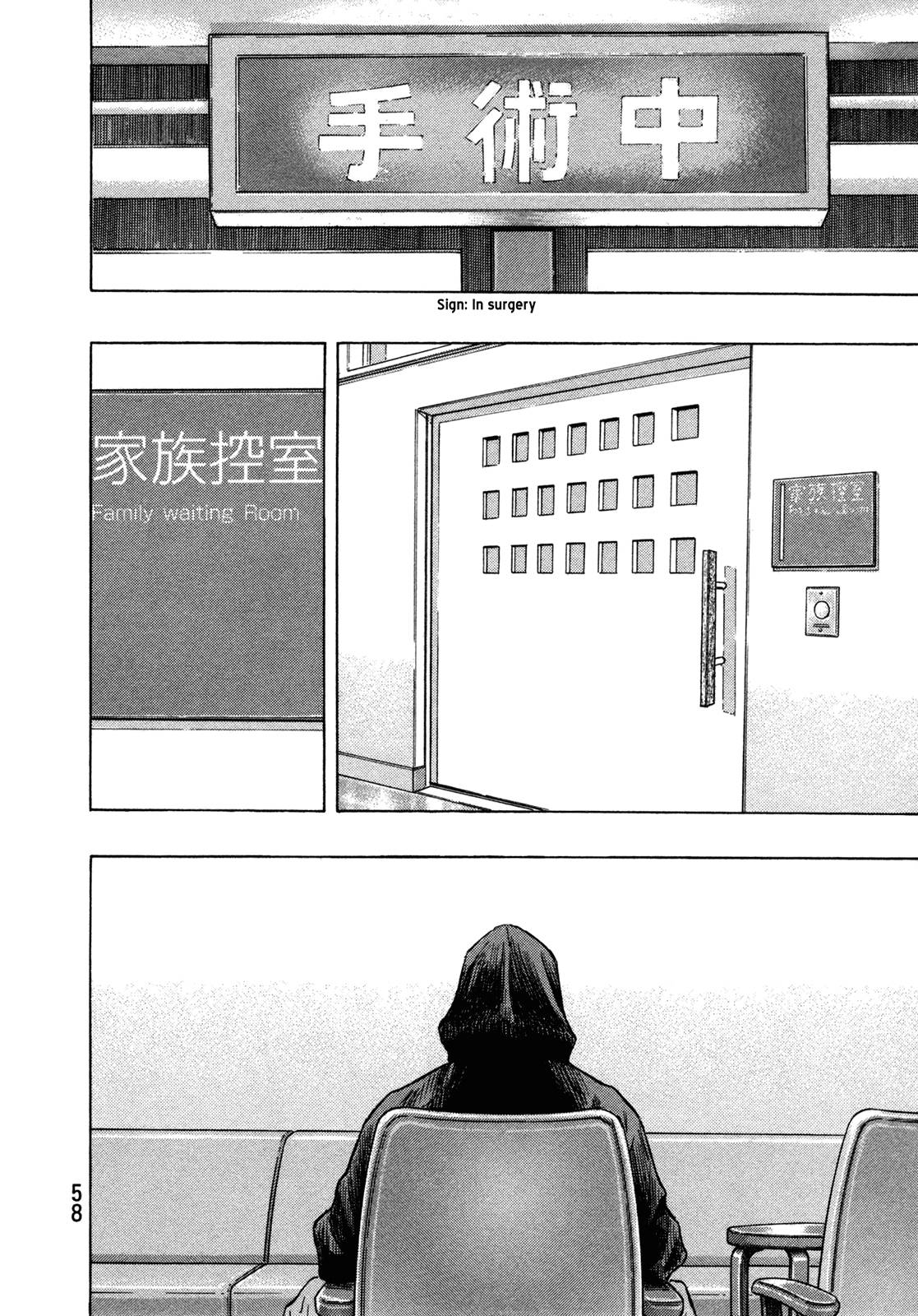 Page 14 of Chapter 301