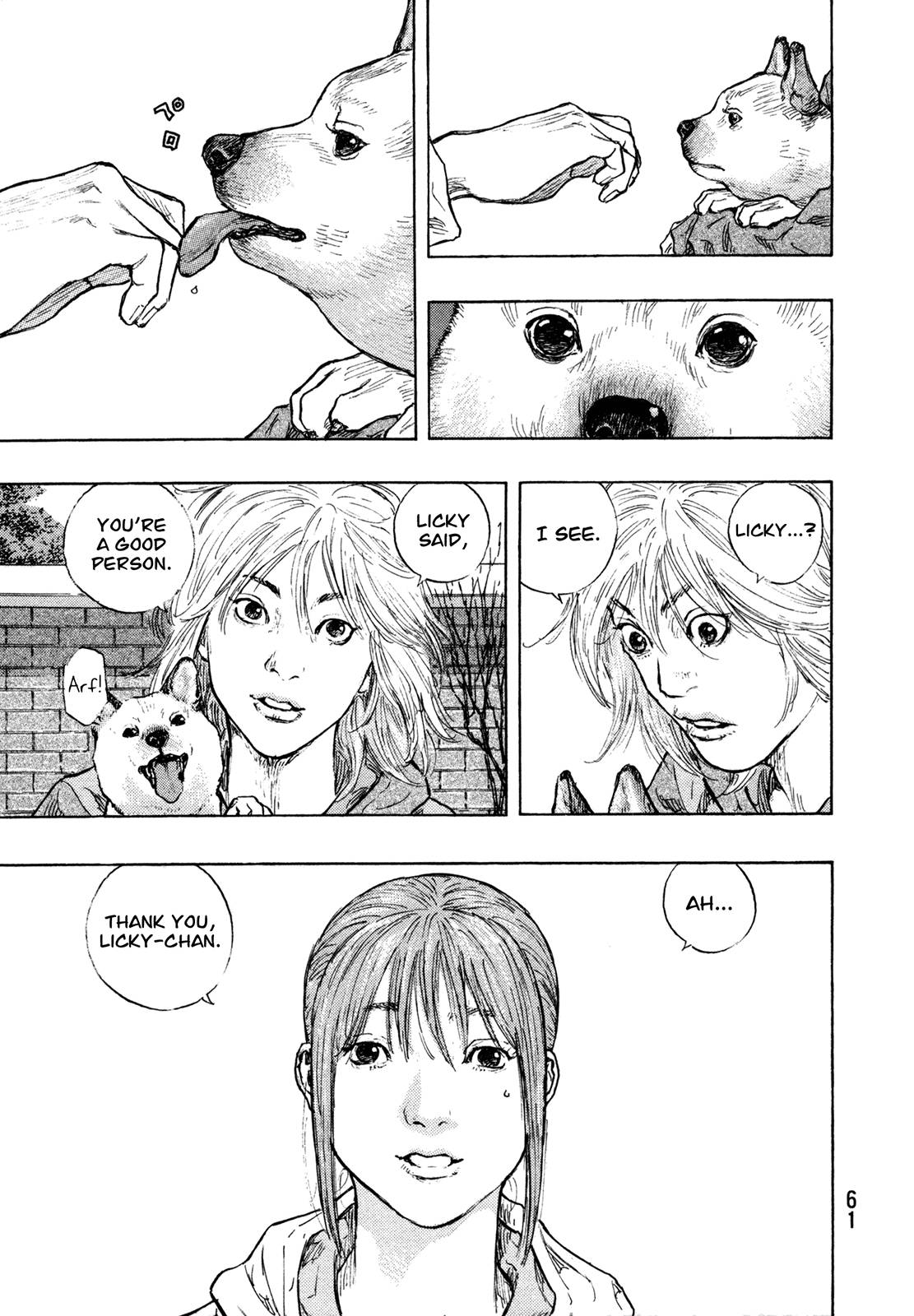 Page 17 of Chapter 301