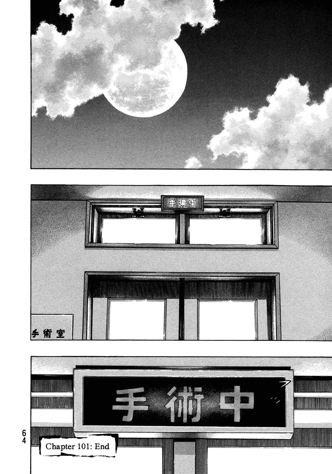 Page 19 of Chapter 301