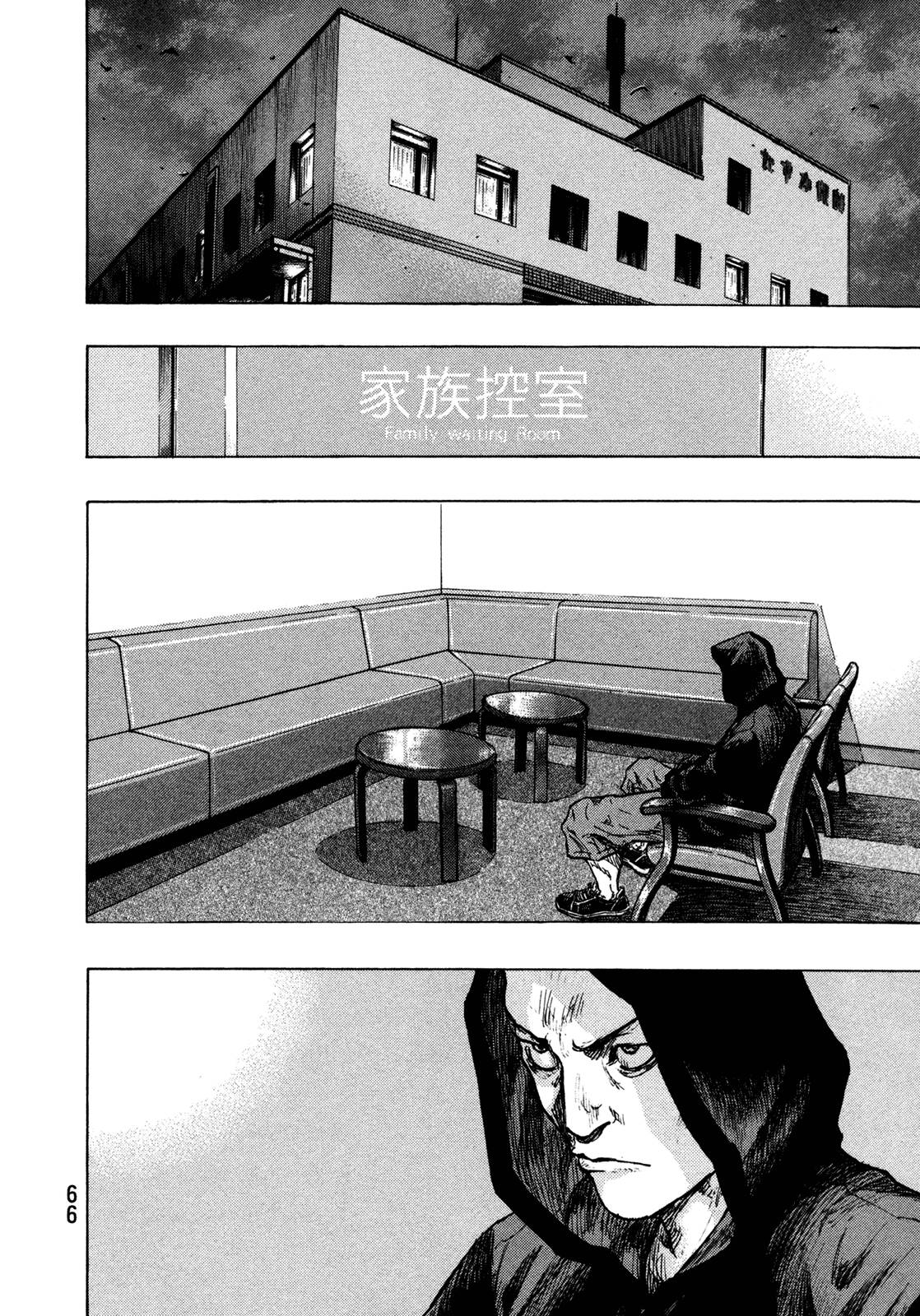 Page 2 of Chapter 302