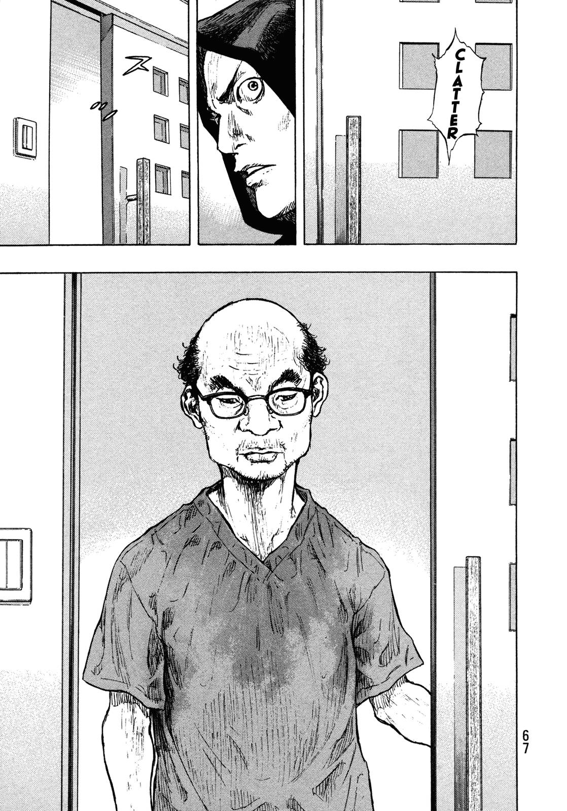 Page 3 of Chapter 302
