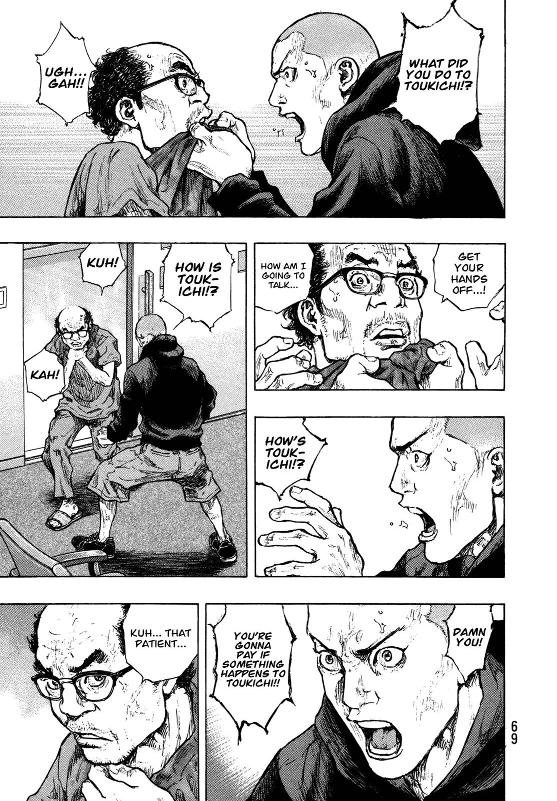 Page 5 of Chapter 302