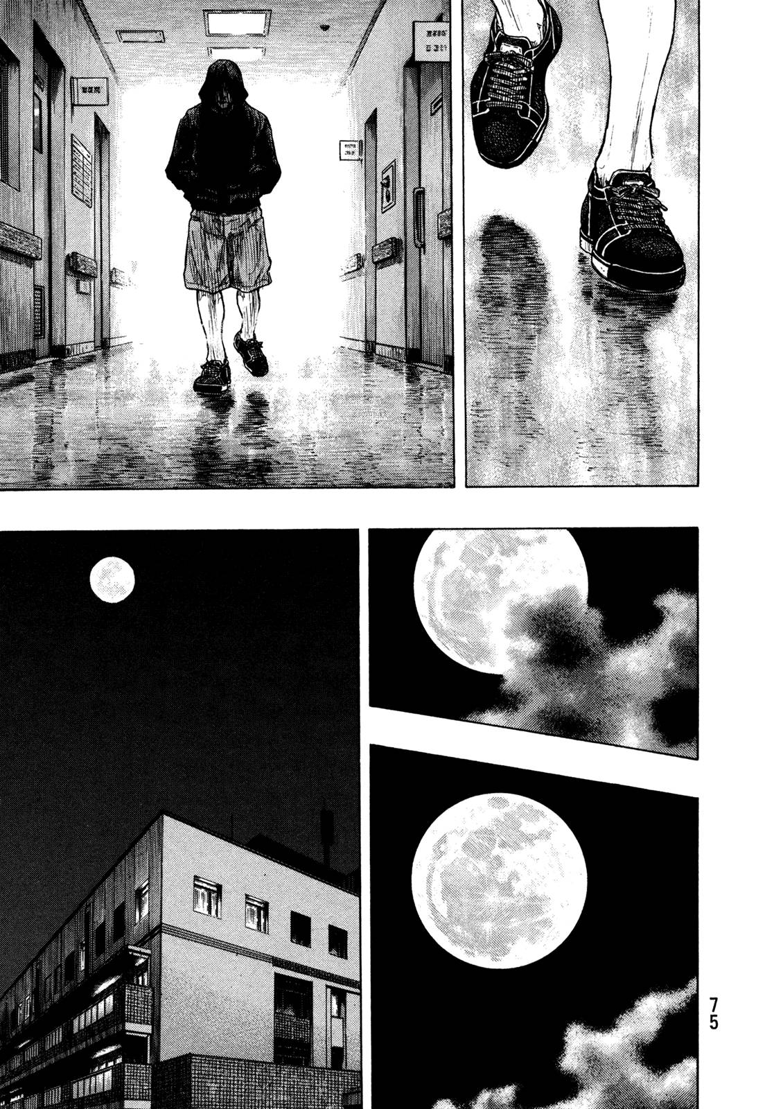Page 11 of Chapter 302