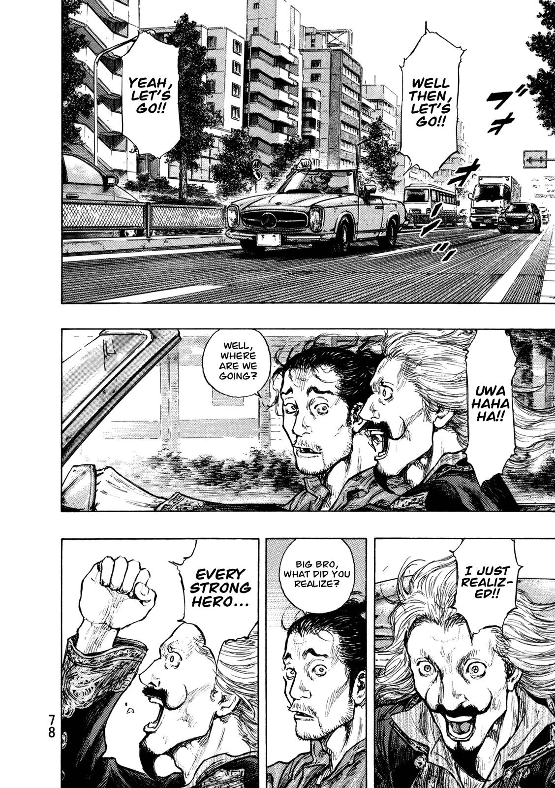 Page 14 of Chapter 302